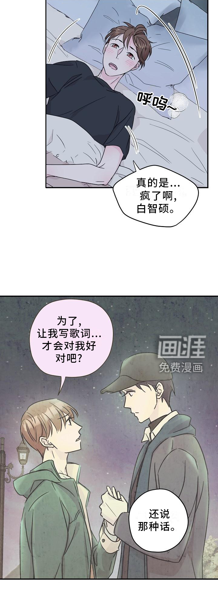 第16话20