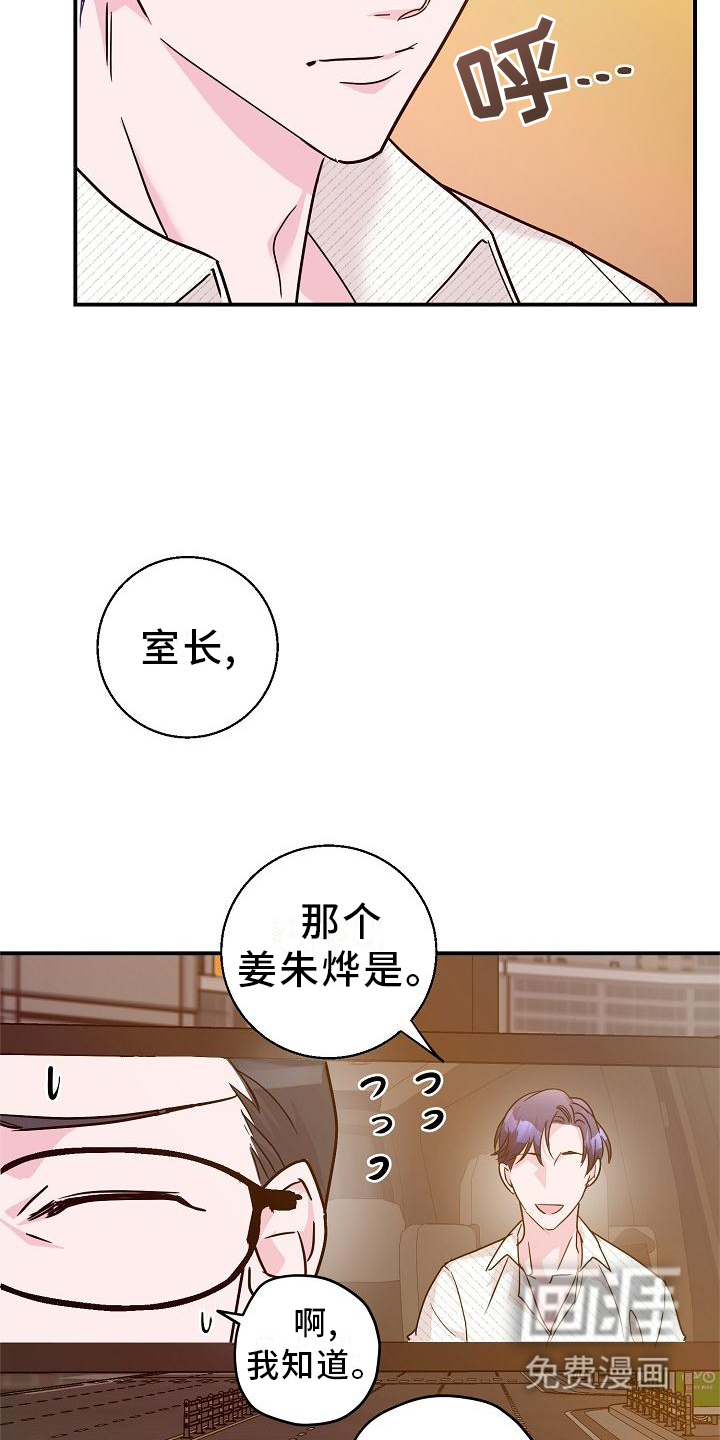 第16话5