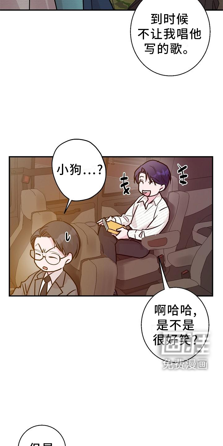 第16话7