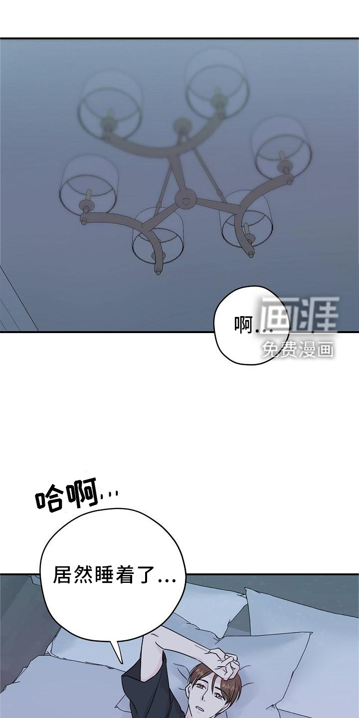 第16话9