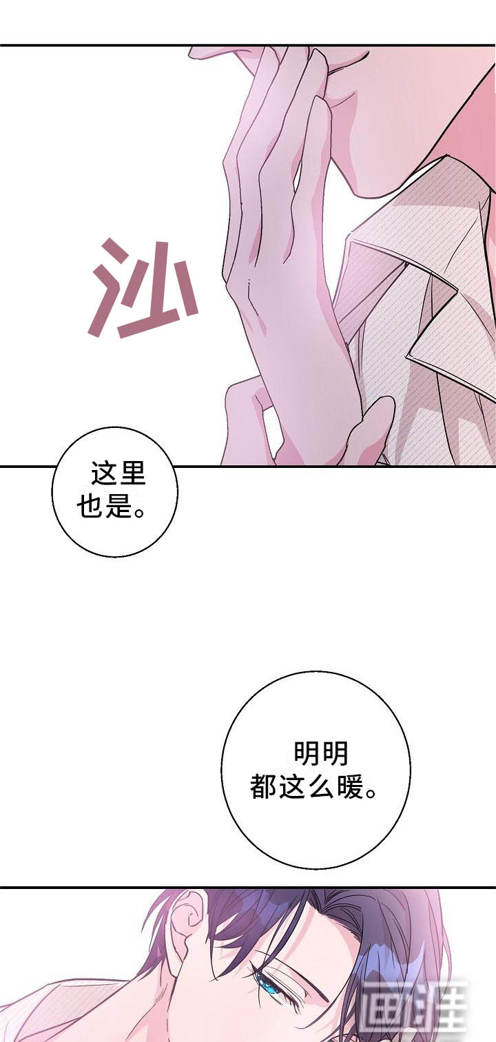 第15话0
