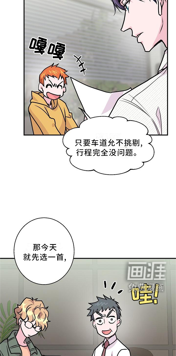 第15话10