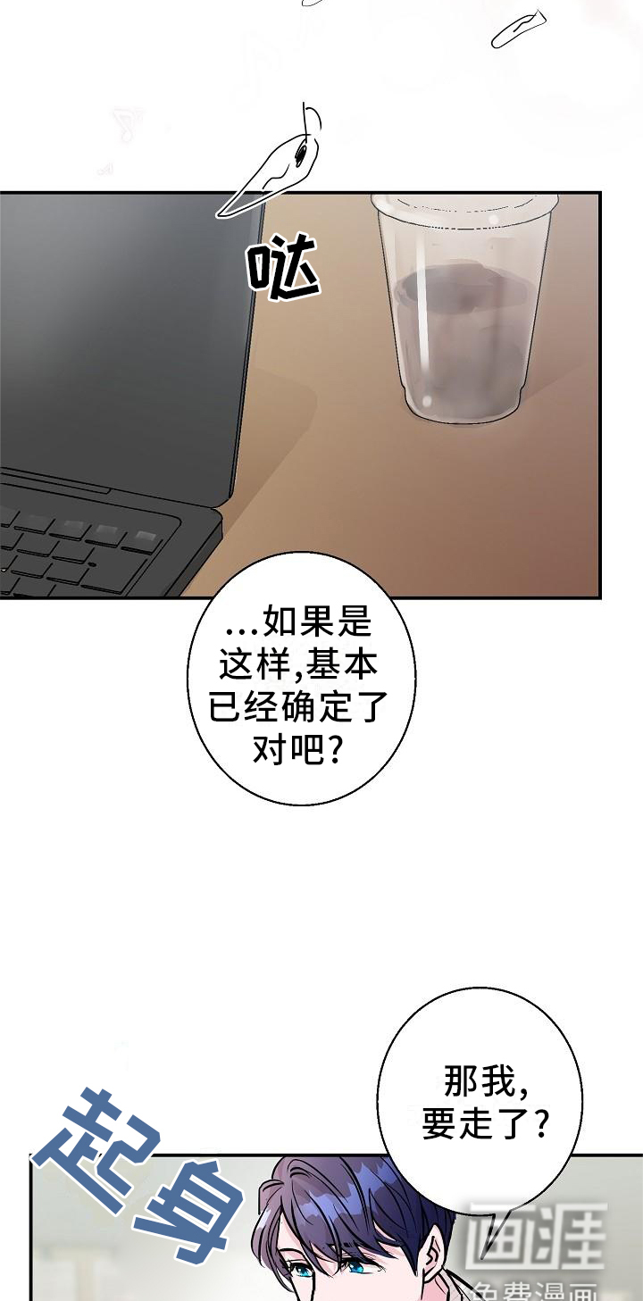 第15话14