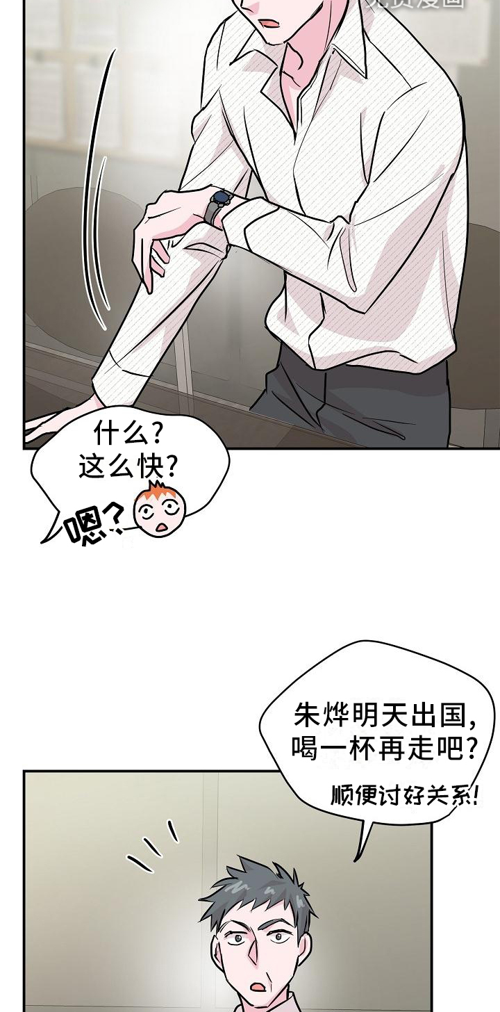 第15话15