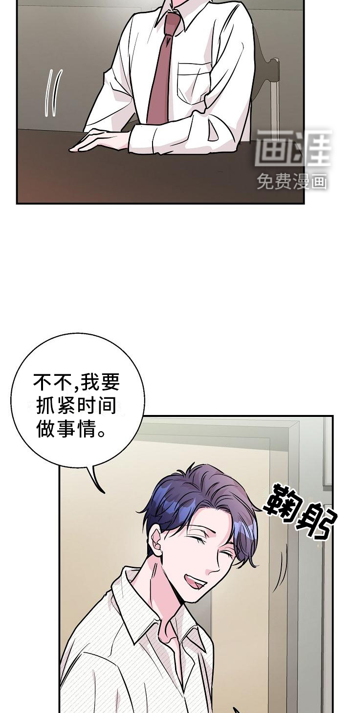 第15话16