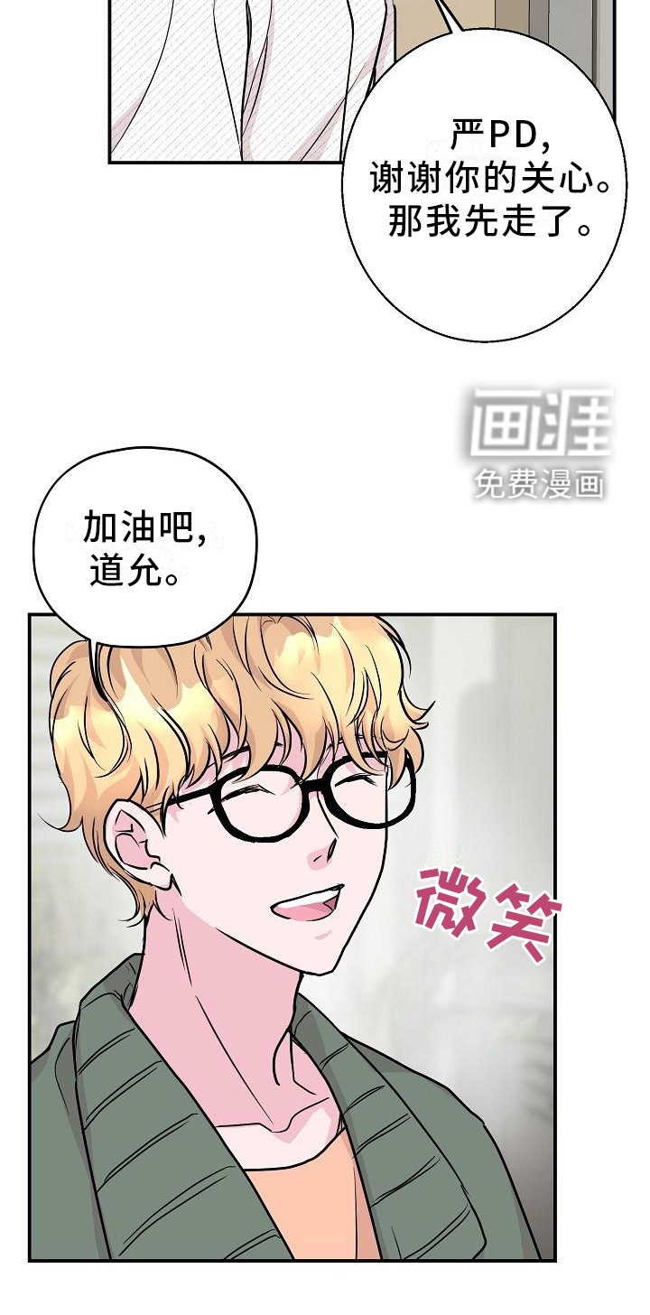 第15话17