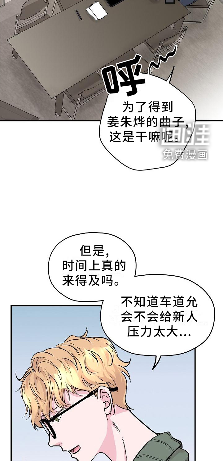 第15话19