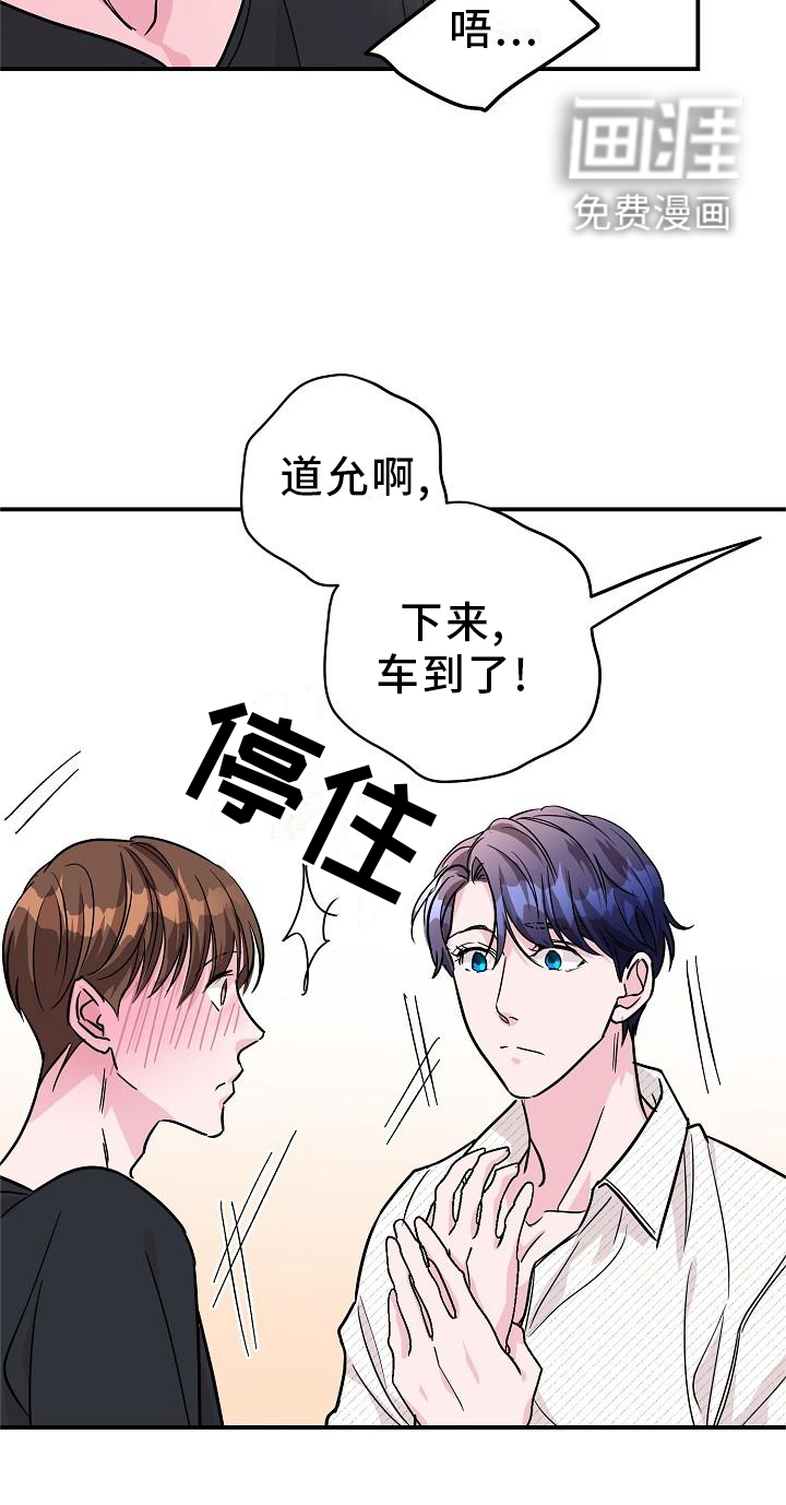 第15话2