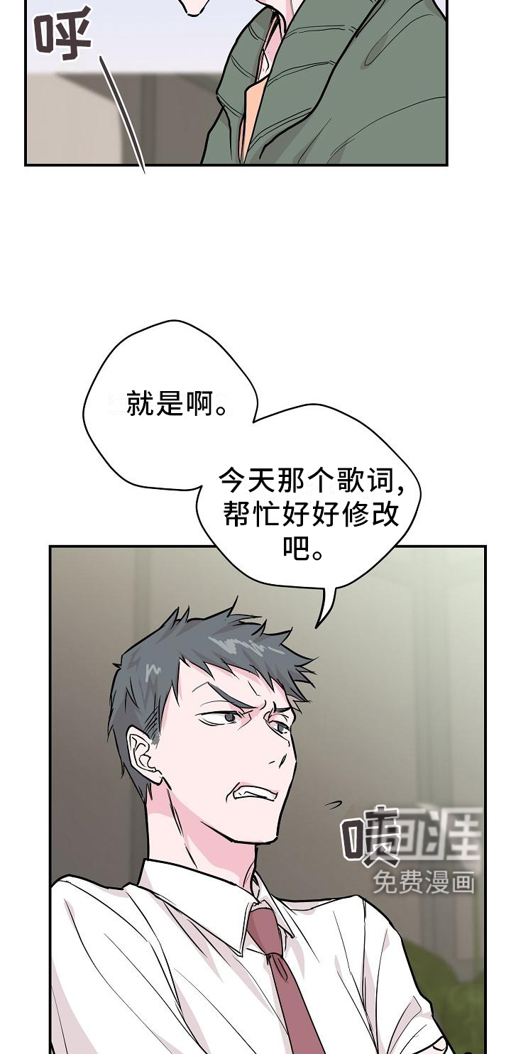 第15话20