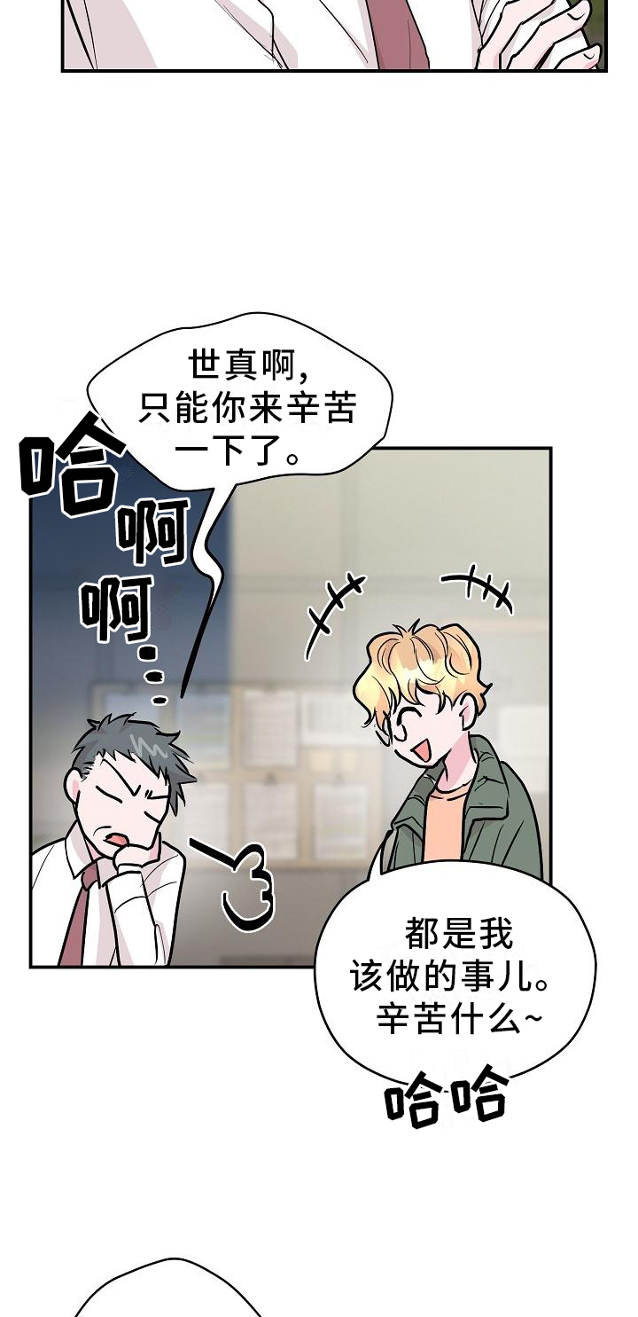 第15话21