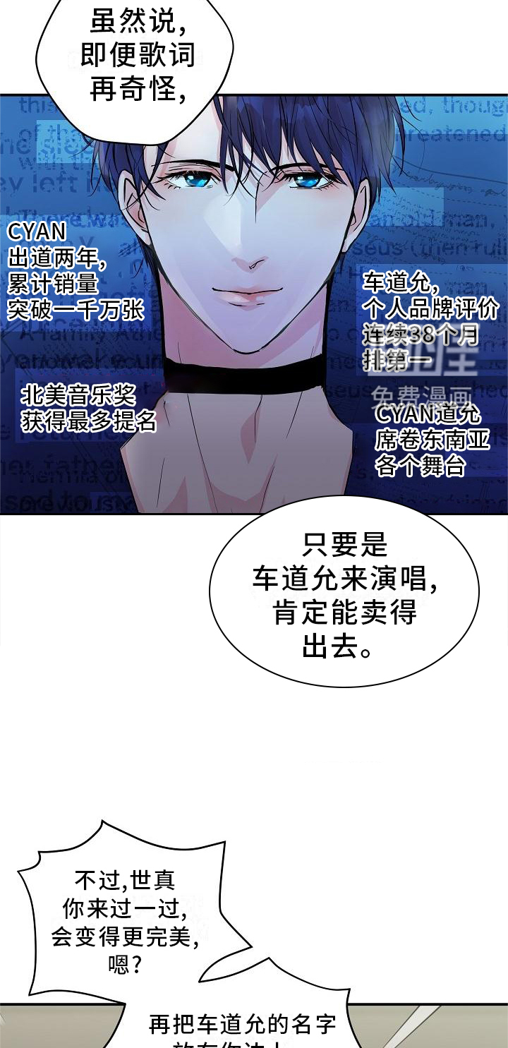 第15话22