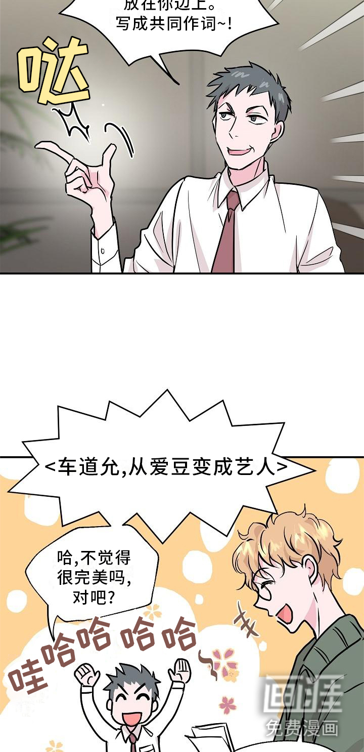 第15话23