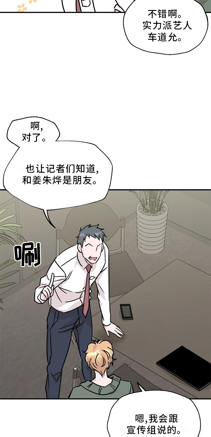 第15话24