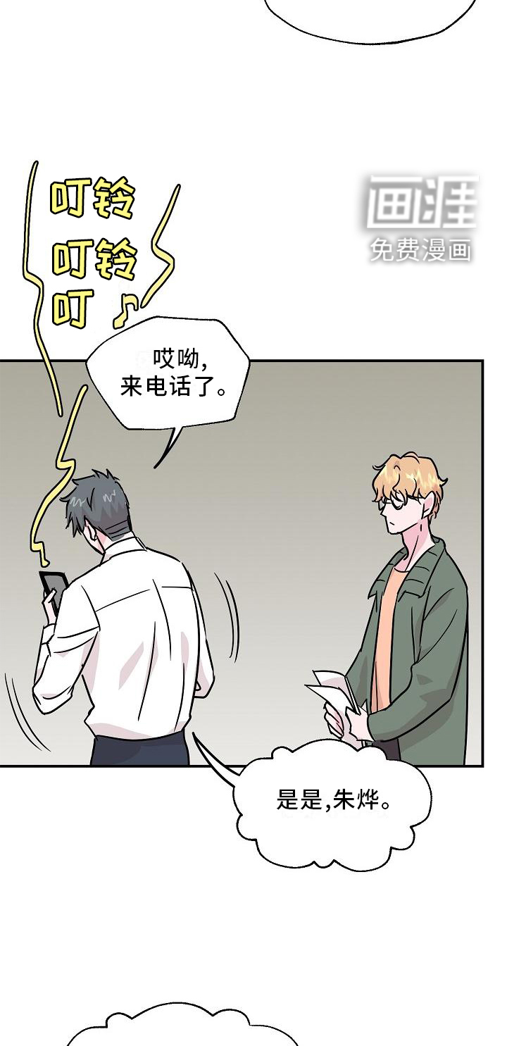 第15话25