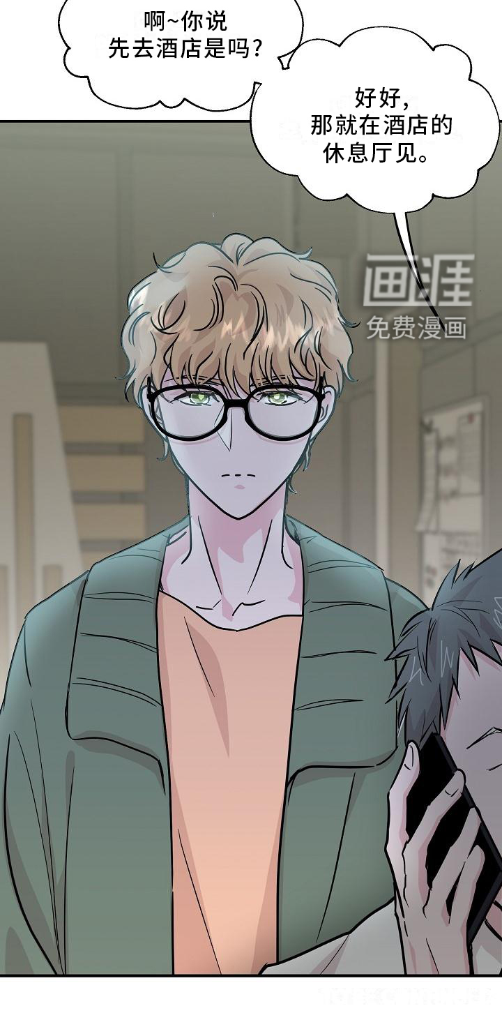第15话26