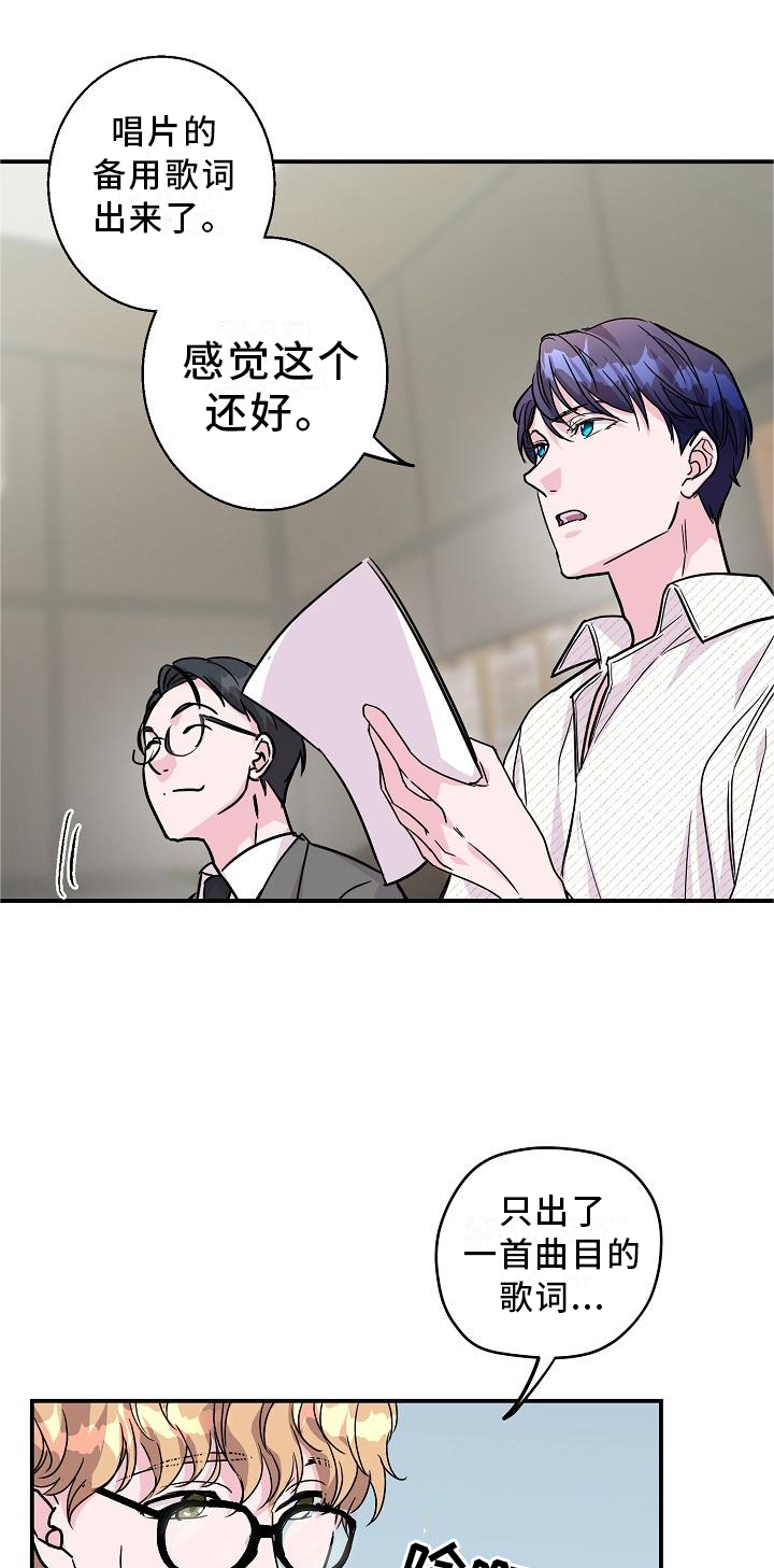 第15话8