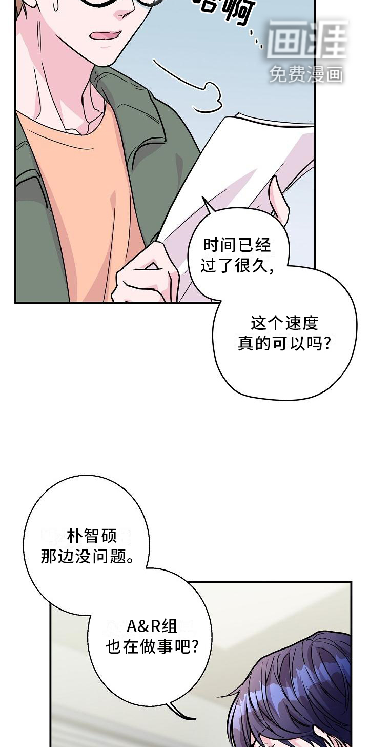 第15话9