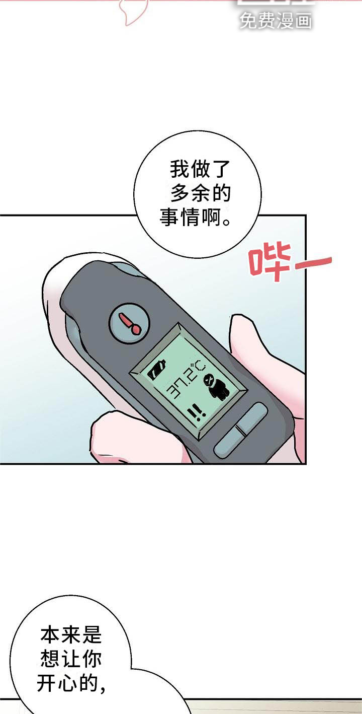 第14话1