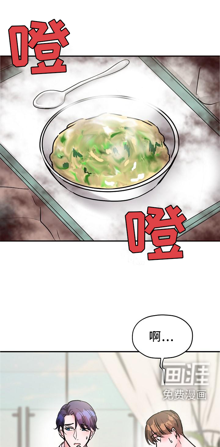 第14话11