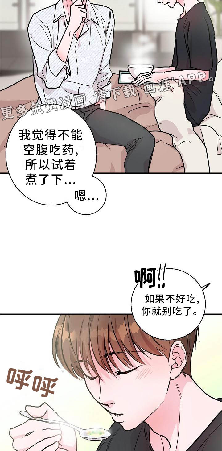 第14话12