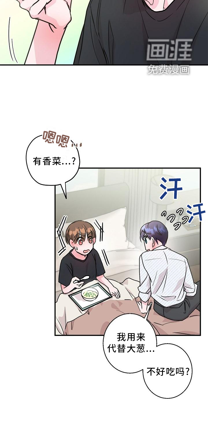 第14话13