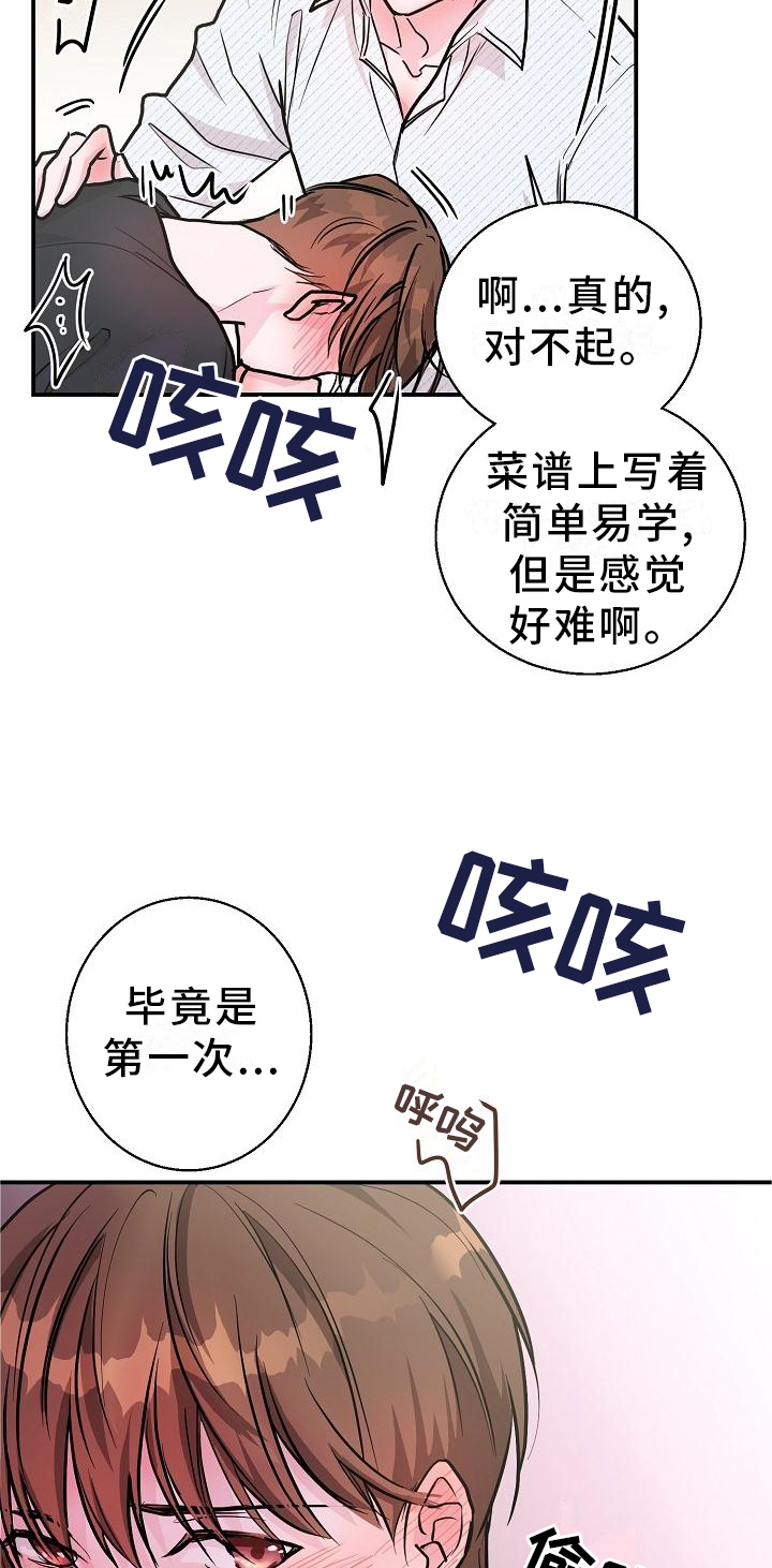 第14话15