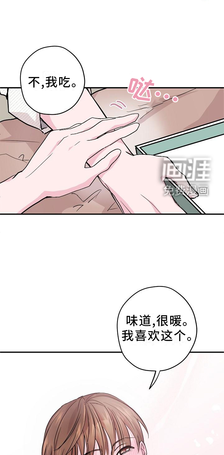 第14话17