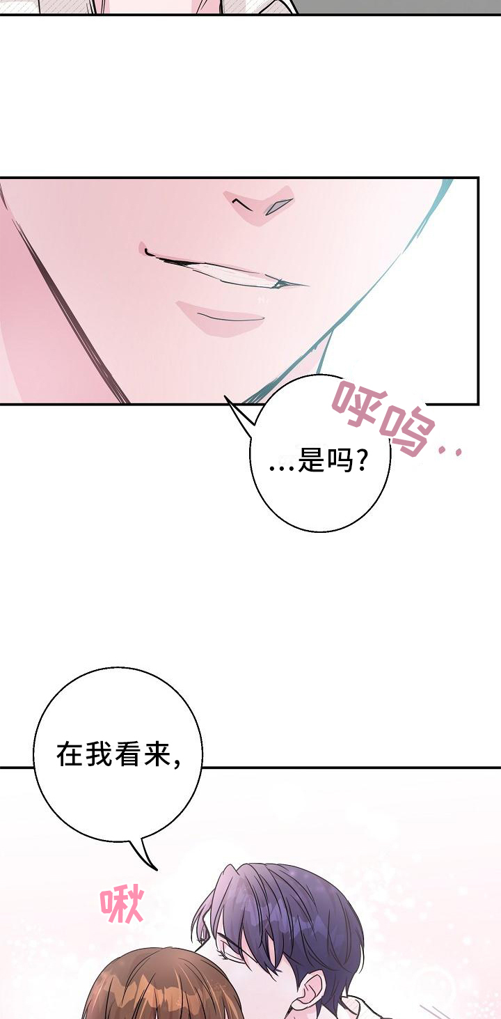 第14话19