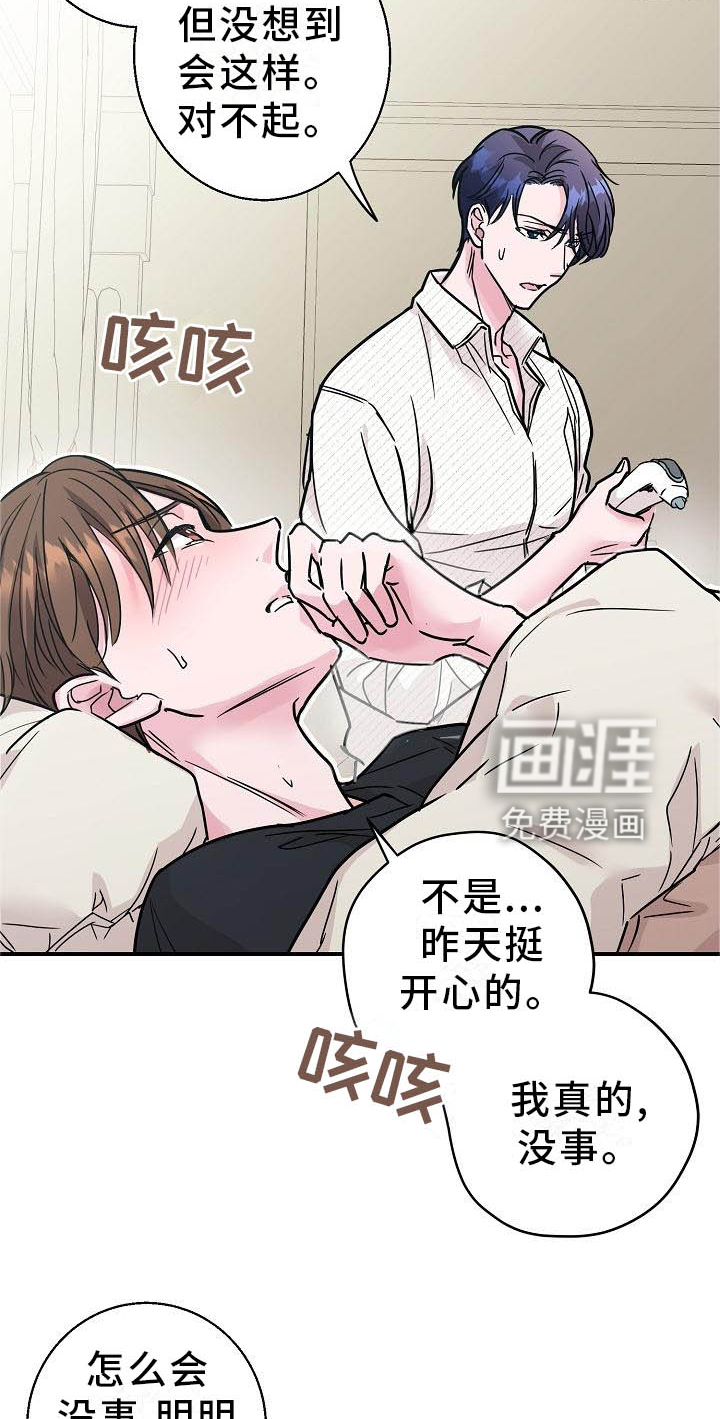 第14话2
