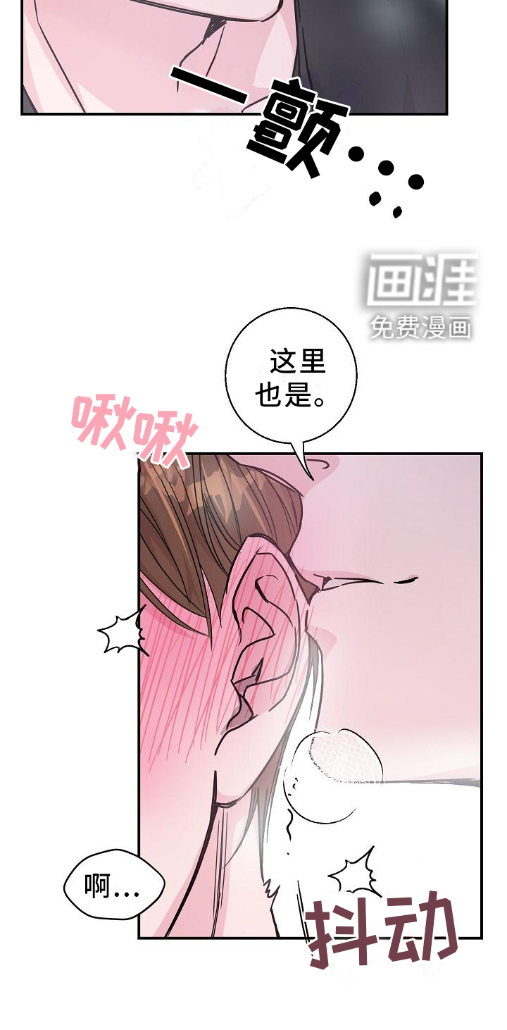 第14话21