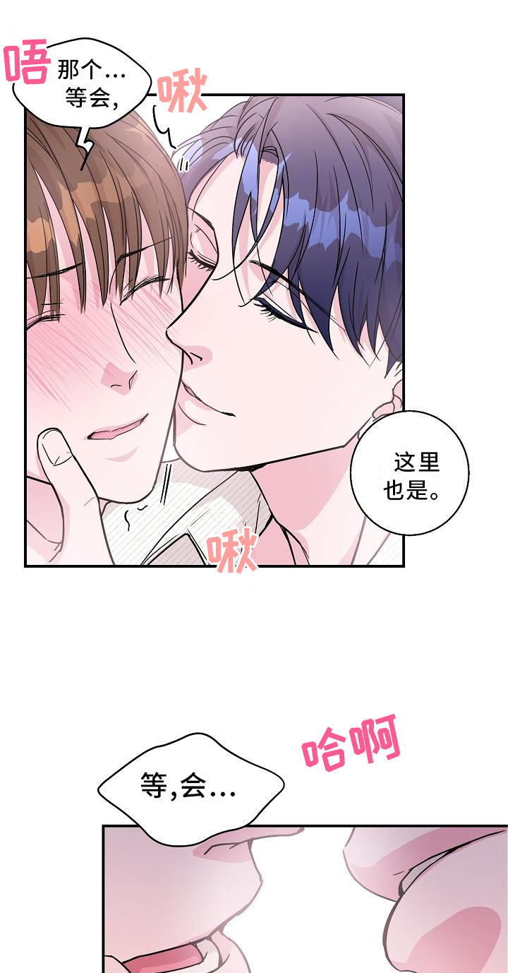 第14话22