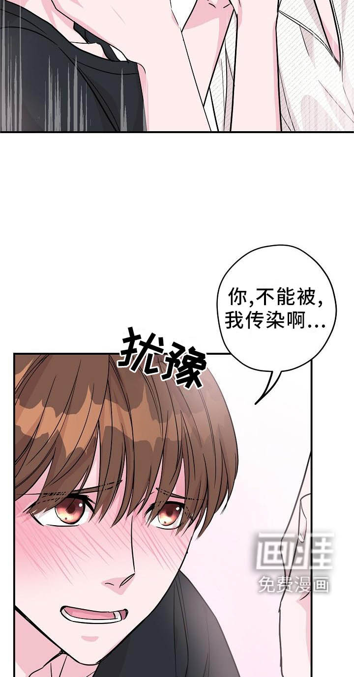 第14话24