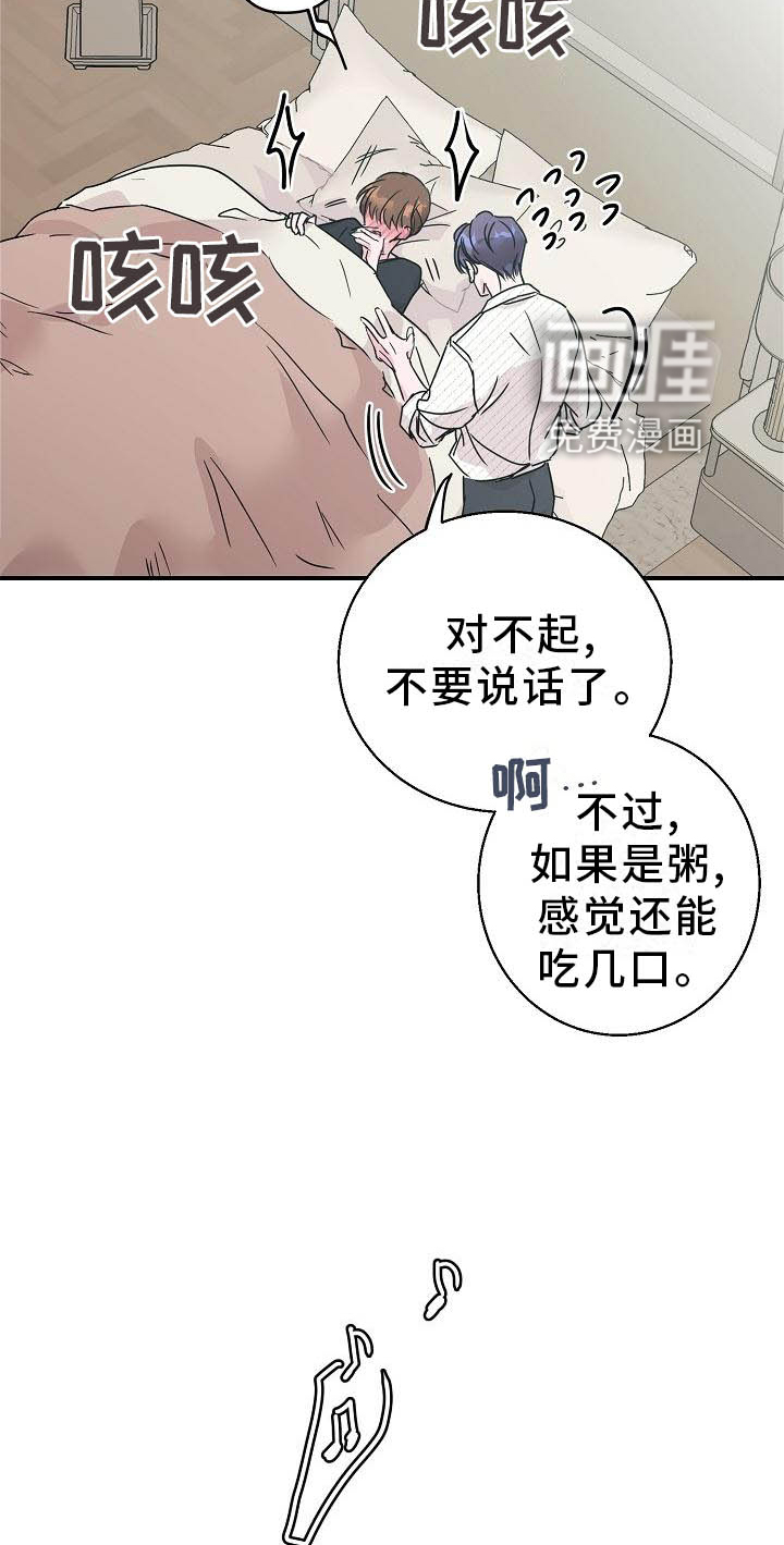 第14话4
