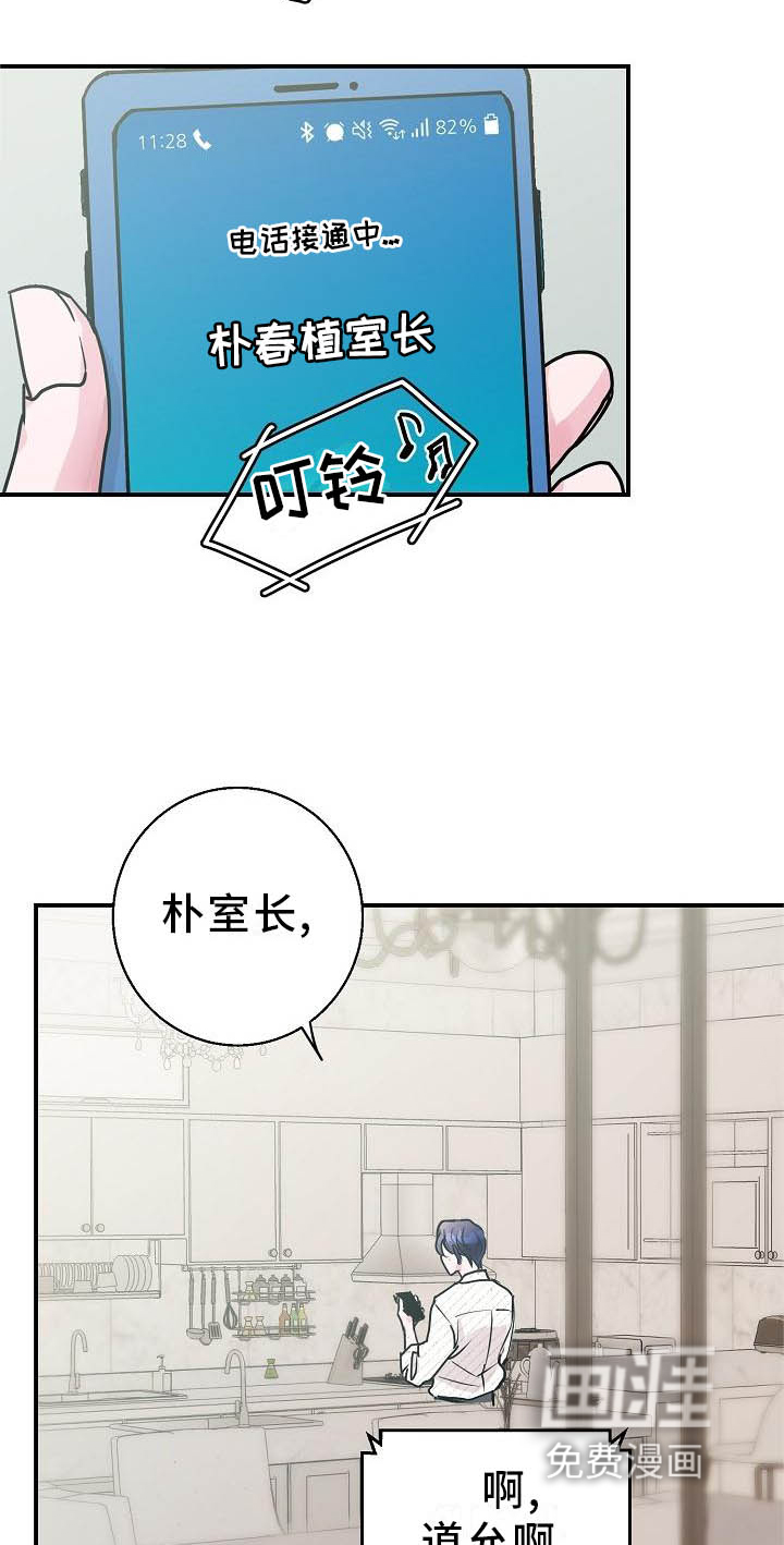 第14话5
