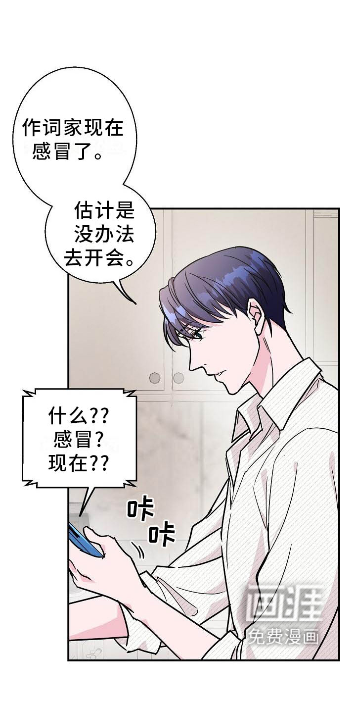 第14话7