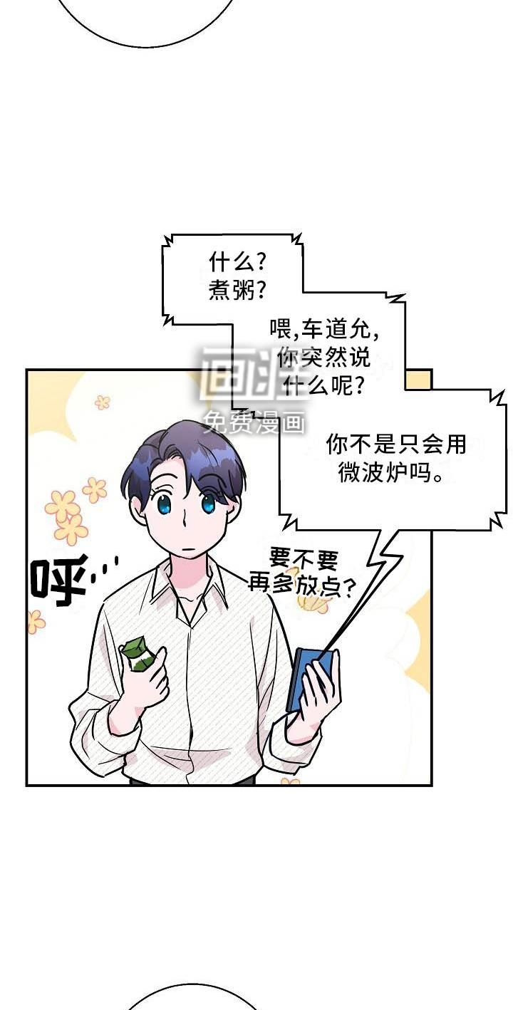 第14话9