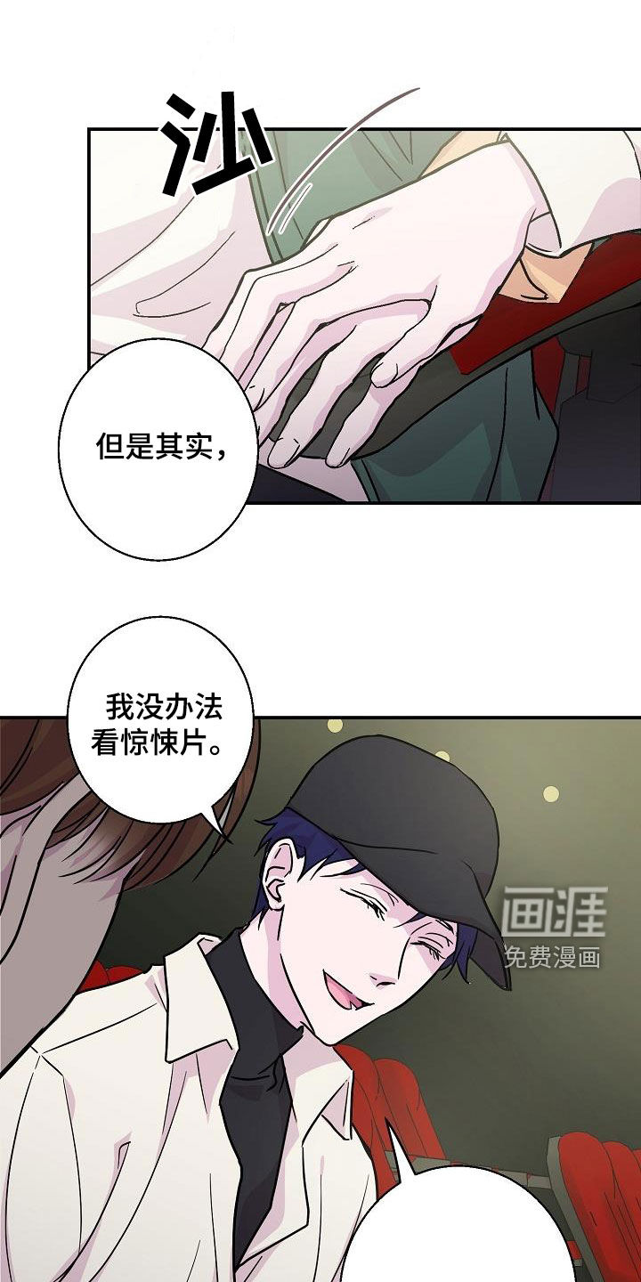 第13话0
