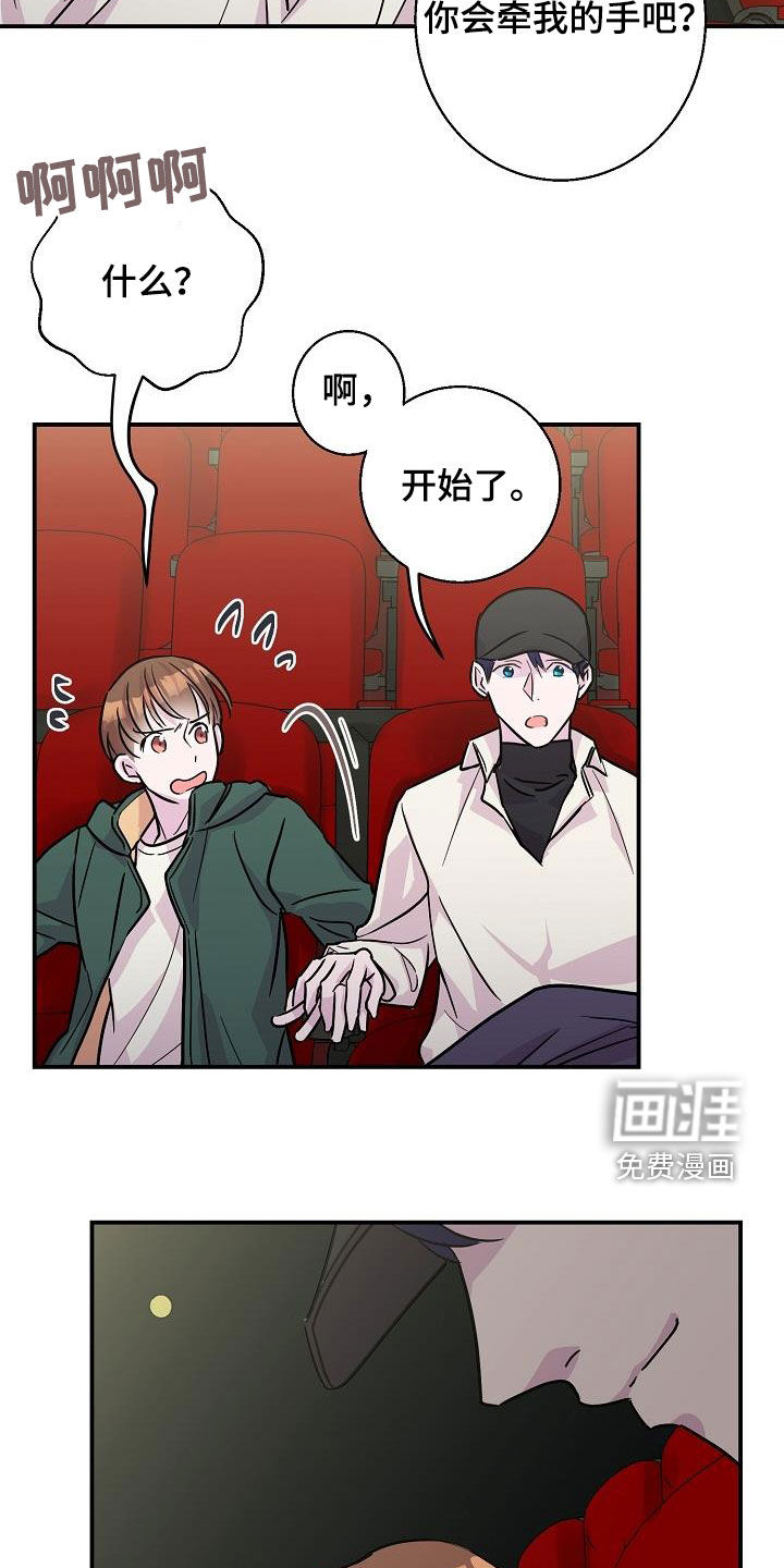第13话1