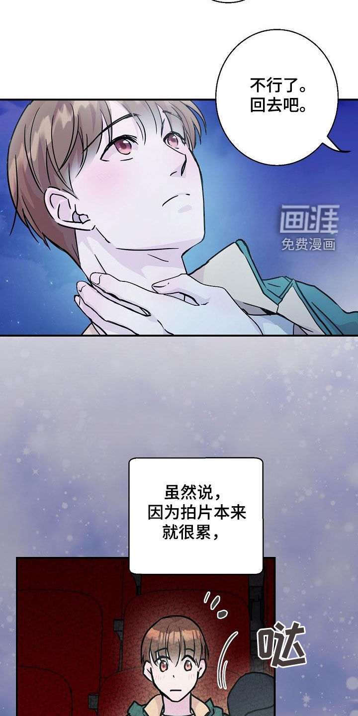 第13话10
