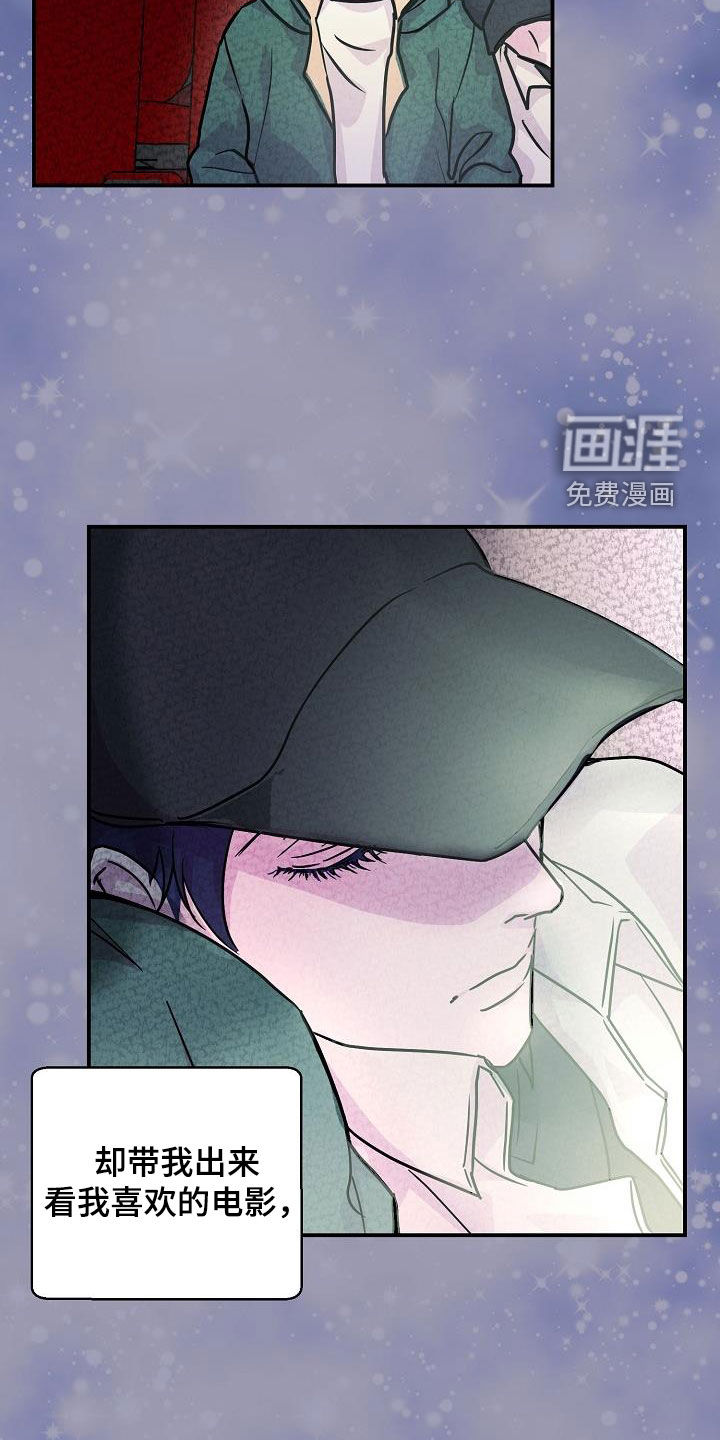第13话11