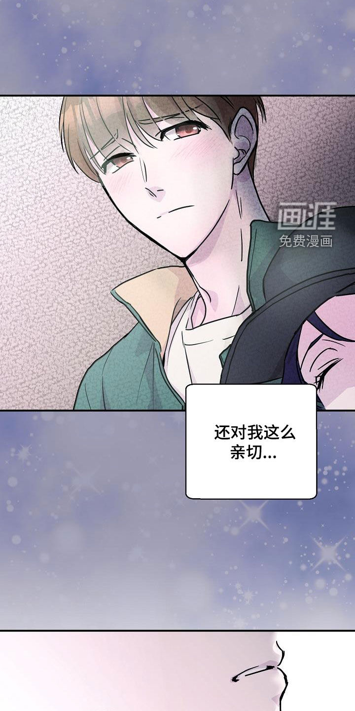 第13话12