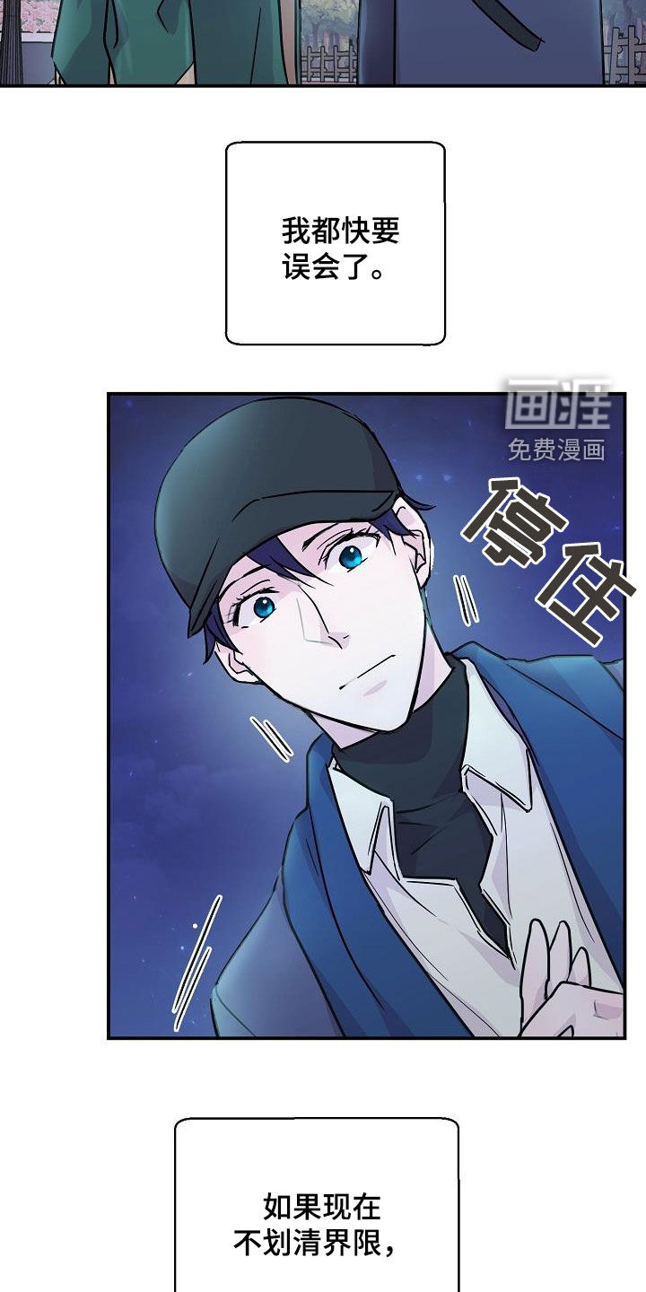 第13话14