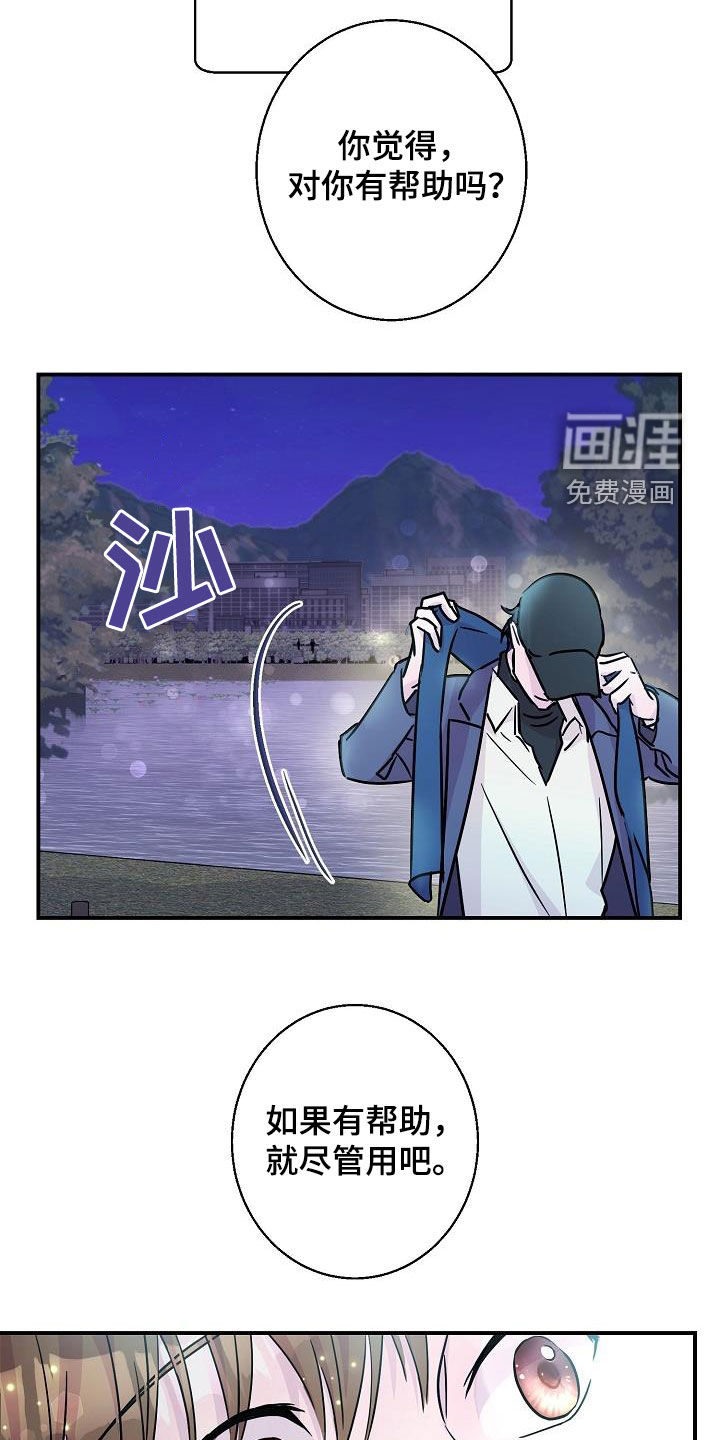 第13话15