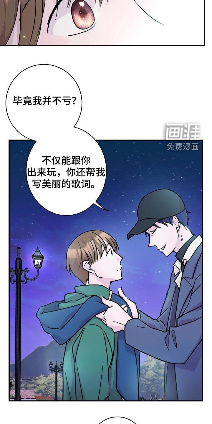 第13话16