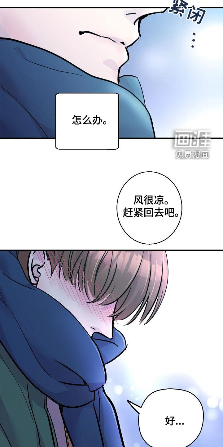 第13话18
