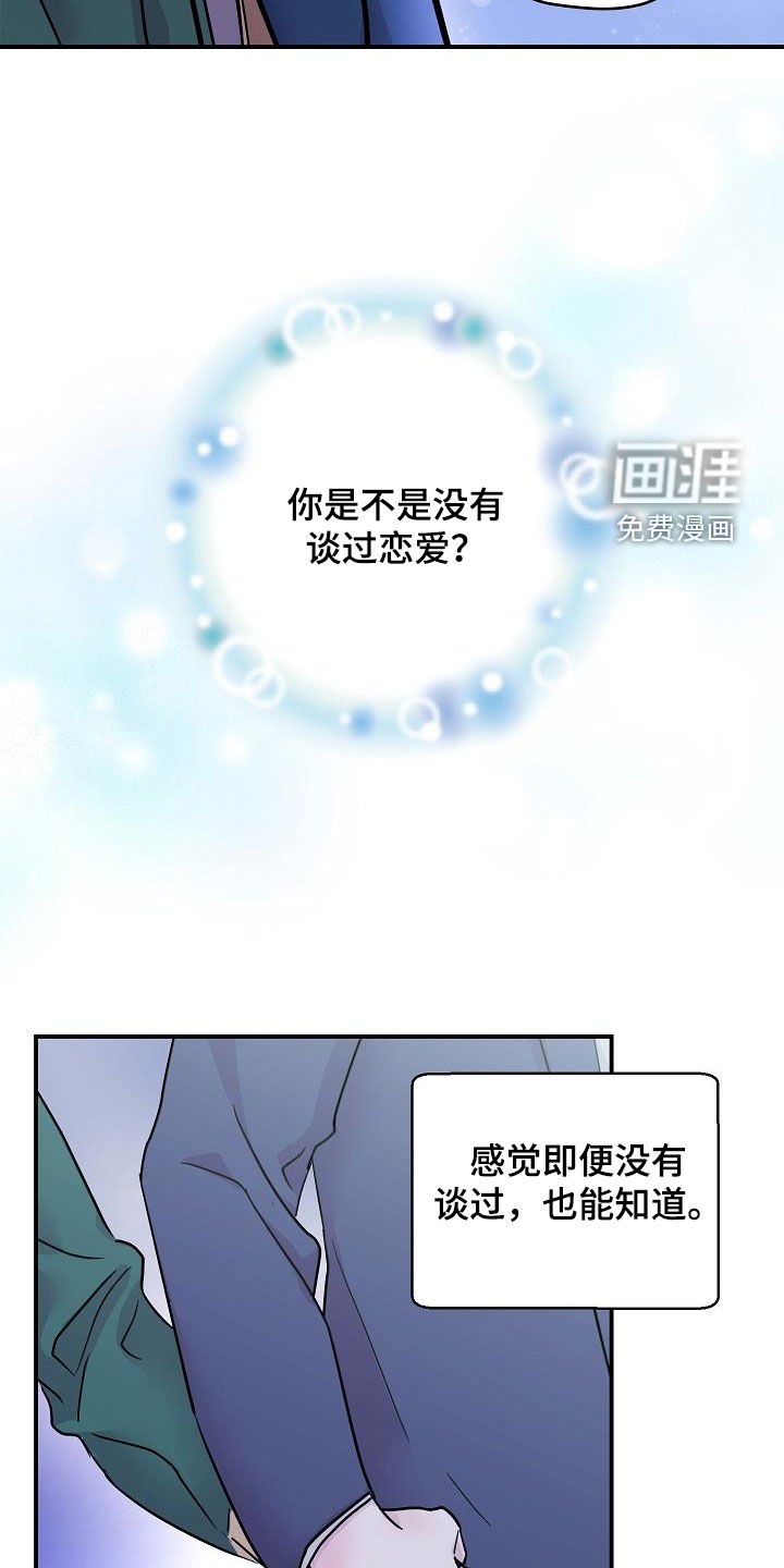 第13话19