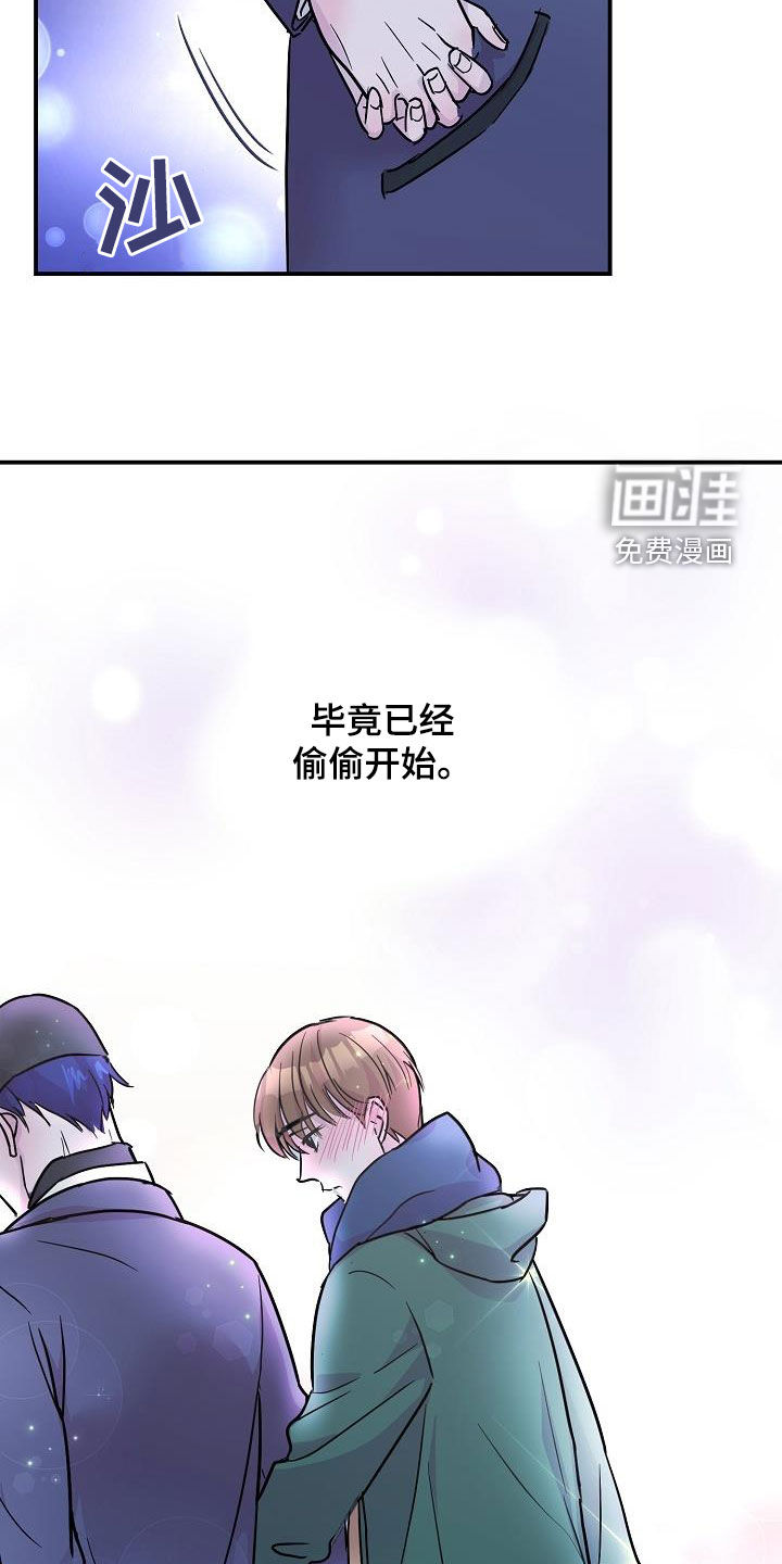 第13话20