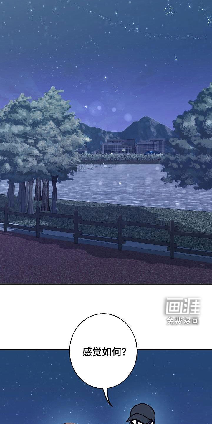 第13话3