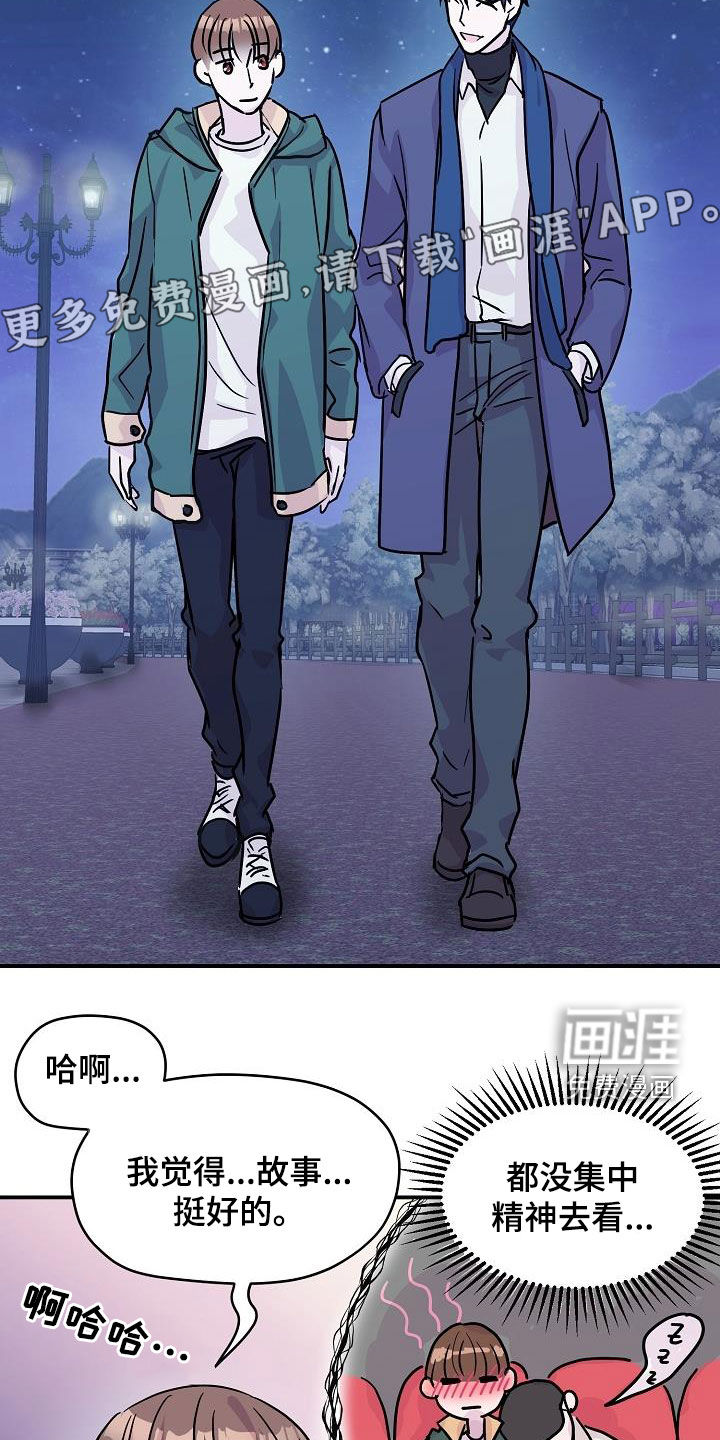 第13话4