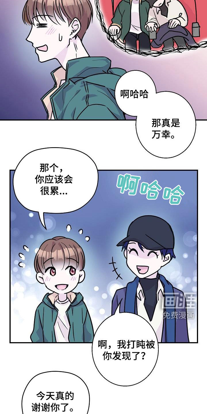 第13话5